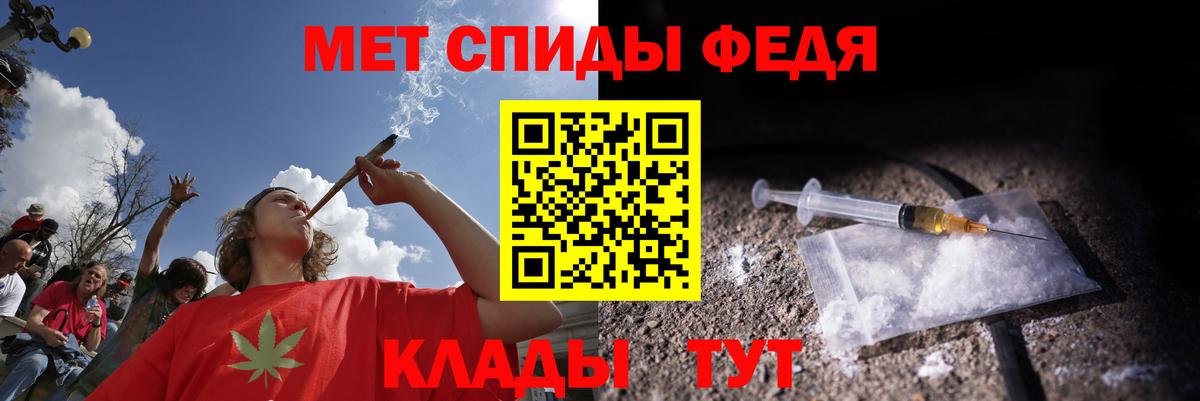 АМФЕТАМИН Розовый  Вход с VPN  АМФ  Кудрово 