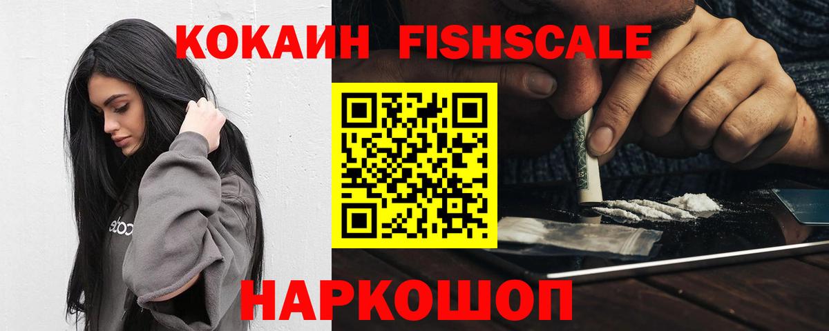 Кокаин Перу Кудрово