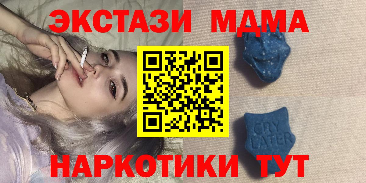 Ecstasy DUBAI Кудрово