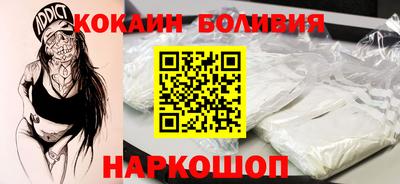 мяу мяу кристалл Брянск