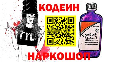 бутик Братск