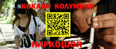 бутик Братск