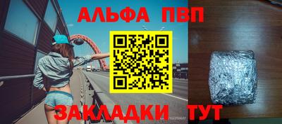 мефедрон Боровичи