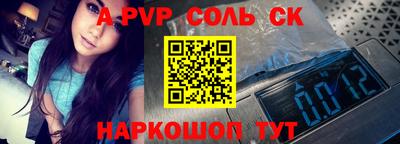 бутик Братск