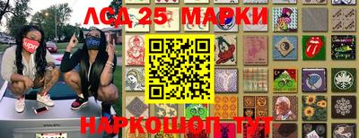мефедрон Боровичи