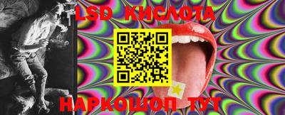 мефедрон Боровичи