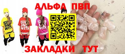 мяу мяу кристалл Брянск