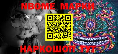 наркотики Белореченск
