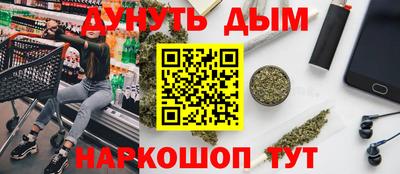 бутират Бердск