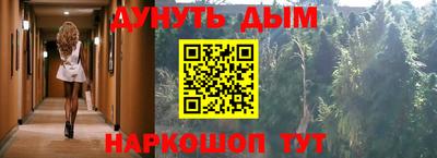 герыч Белорецк