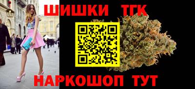 мефедрон Боровичи