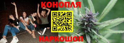 наркотики Белореченск