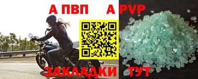 мефедрон Боровичи