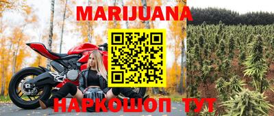 мяу мяу кристалл Брянск