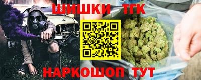 наркотики Белореченск