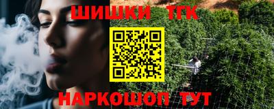 герыч Белорецк