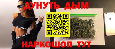 мяу мяу кристалл Брянск
