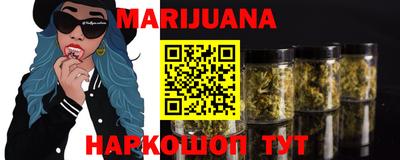 мефедрон Боровичи