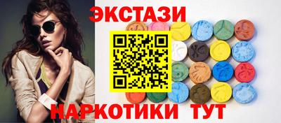 бутик Братск