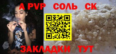 бутират Бердск