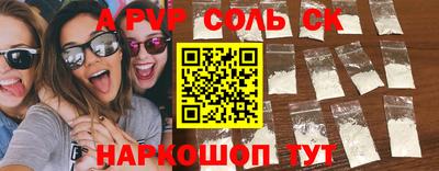 мефедрон Боровичи