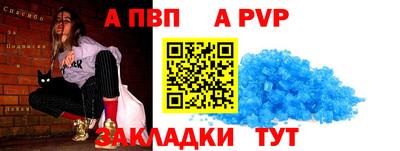 мефедрон Боровичи