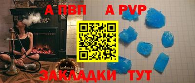 мефедрон Боровичи