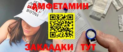 бутик Братск