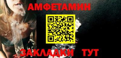 герыч Белорецк