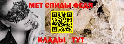 мяу мяу кристалл Брянск