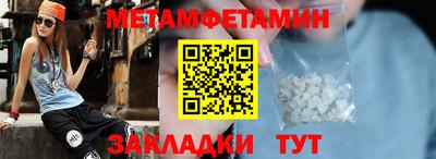 герыч Белорецк