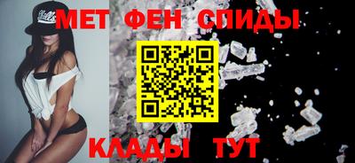 бутират Бердск