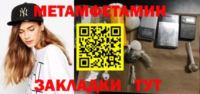 бутират Бердск