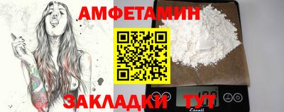 бутик Братск