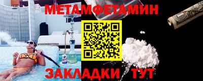 герыч Белорецк