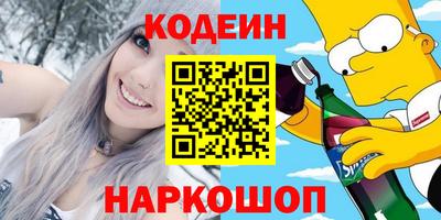 мяу мяу кристалл Брянск
