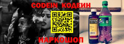 бутират Бердск