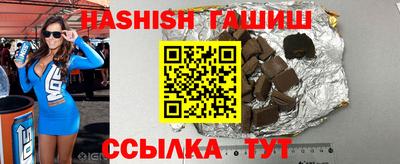 бутик Братск