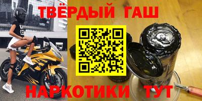 бутик Братск