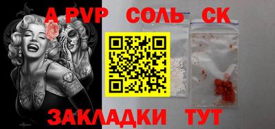 наркотики Белореченск
