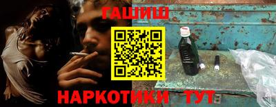 бутик Братск