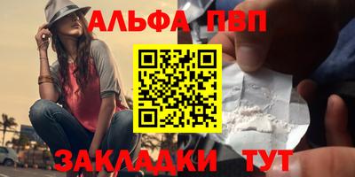 мяу мяу кристалл Брянск