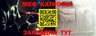 бутират Бердск