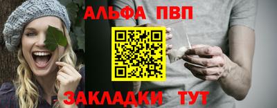 наркотики Белореченск