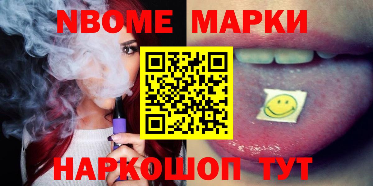 ЛСД экстази ecstasy  LSD-25 экстази кислота  Кудрово  Вход с VPN 