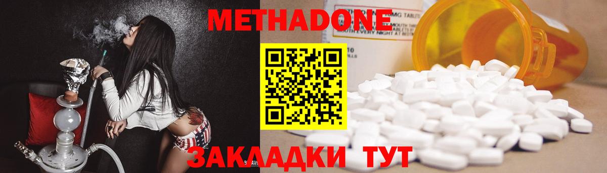  ссылка  МЕТАДОН белоснежный  Кудрово  Вход с VPN  Метадон белоснежный 