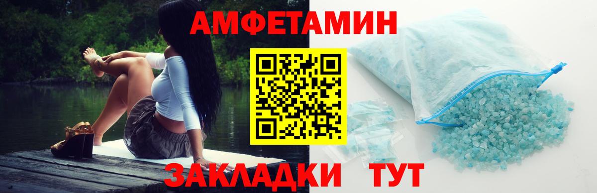 МЕТАМФЕТАМИН витя Кудрово