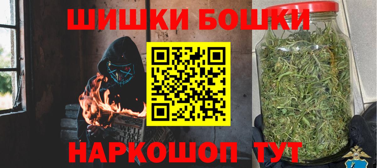 Кудрово  Марихуана MAZAR  Марихуана план  Бошки марихуана THC 21%  Бошки Шишки сатива  Вход с VPN 